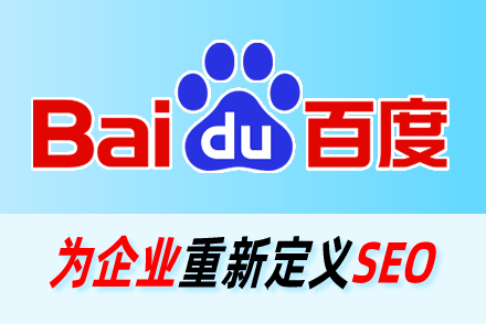网站描述修改
