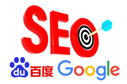 网站的优化